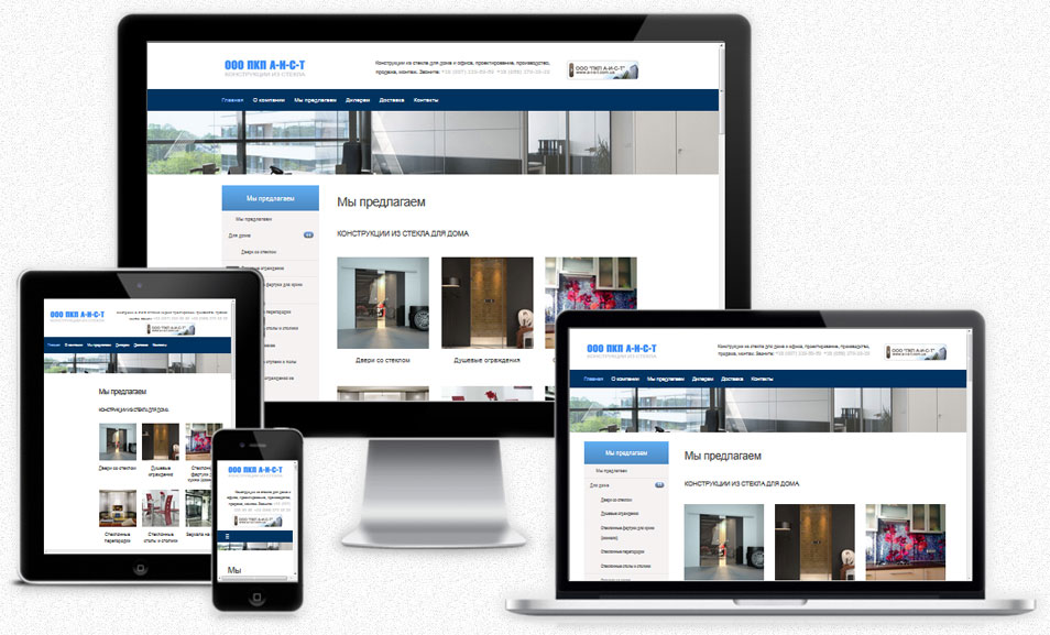 Пример создание сайта Двери-стекло