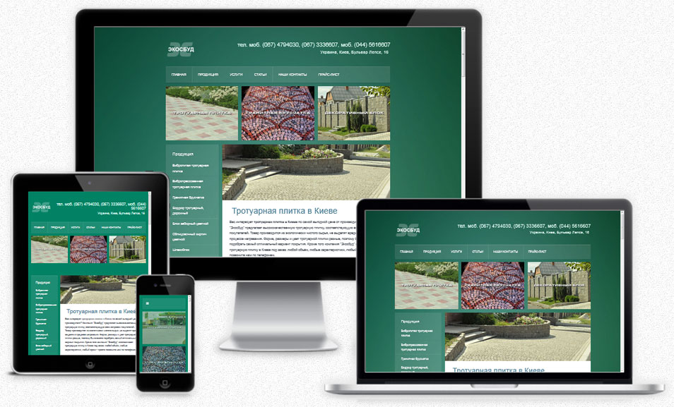 Пример создание сайта Экосбуд